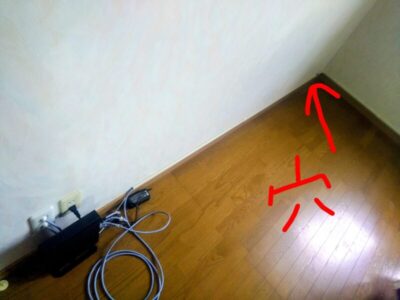 ルーターまでモール保護終了