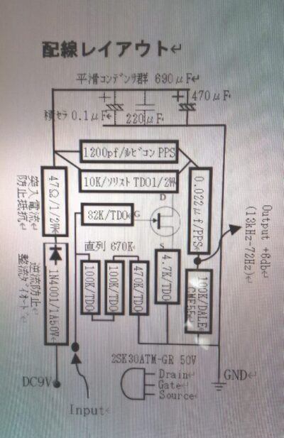 当初配線図